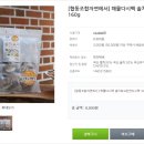 거시기생활용품