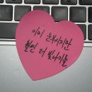 양유리 | 3 月 3 日 - 3 月 31 日