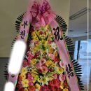 파리바게뜨중동그린타운