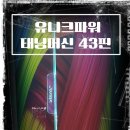 윤s뷰티 이미지