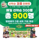 티켓코리아(주) 이미지
