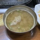 유수암돌판구이 이미지