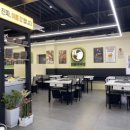 유천기름집 이미지