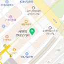 분당대명플라워 이미지