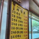 다다삼계탕 이미지