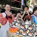 오삼슈퍼 이미지