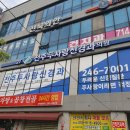 전주두사랑신경과의원 이미지