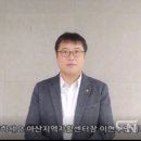 충남아산지역자활센터, ‘2020년자활사업 보고대회 동영상 배포 이미지