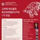 과정