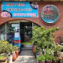 사랑담은해물 이미지