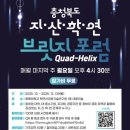 (주)브릿지헬스케어 이미지