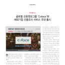 콤파스 글로벌