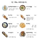 도양읍 녹동남촌1길 이미지