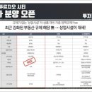 청라국제도시역 이미지
