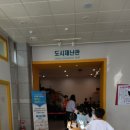 달산초등학교 이미지