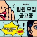 월천