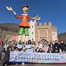 경기관광공사 이미지