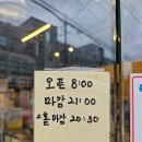 송전커피 | 커피를 잘 아는, 커피를 잘 하는 카페 컴포즈커피 송전점 커피맛집 송전커피맛집 송전맛집