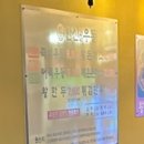 한신우동 성수점