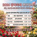 그냥꽃