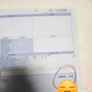 산청1급정비공업사 이미지