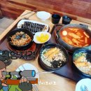 김밥일번지주촌선천점