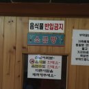 향화촌 황토 한증막 이미지