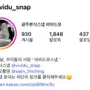 비비드유 vividu