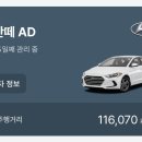 호남자동차공업사 이미지