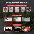 GS25 구지디에트르점 | [디에트르 더 센트럴]입주가전 음식물처리기 싱크퓨어 설치후기