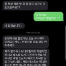 스타일리쉬스파인천파크점