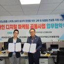 진애드컴 - 중구 세종대로 66-5 | 진애드컴