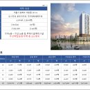 주식회사 대물건설 이미지