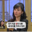 성이 다른 자식이 3명 있는 좌파성 작가 공지영 이미지