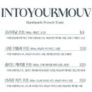 MOUV(모우브)