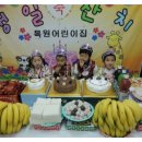 목원어린이집 이미지