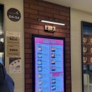 진또배기 식당 | 코엑스 라멘맛집 멘쇼쿠 홍라멘 진또배기였던 후기