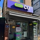 CU후암제일점 이미지