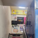 파리바게트용상점 이미지