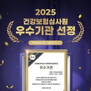 마석아산내과의원