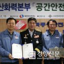 일산화력본부