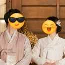 김복임한복