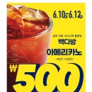 6;9다방