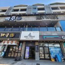 삼양사(남양실업) 이미지