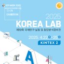 (주)경연전람 이미지