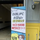 1프로 pc 아레나 이미지