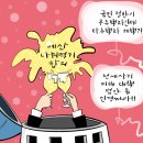 'Netizen 시사만평 떡메' '2022. 12. 26.(월) 이미지