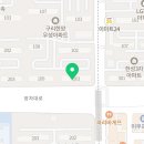 수삼103호
