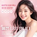 수원시 팔달구 팔달로 | 수원 에너지테라피 제대로 피지 순삭 esV10 관리 후기 에스떼이브 뷰티케어 수원점