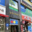 서울호수치과 이미지
